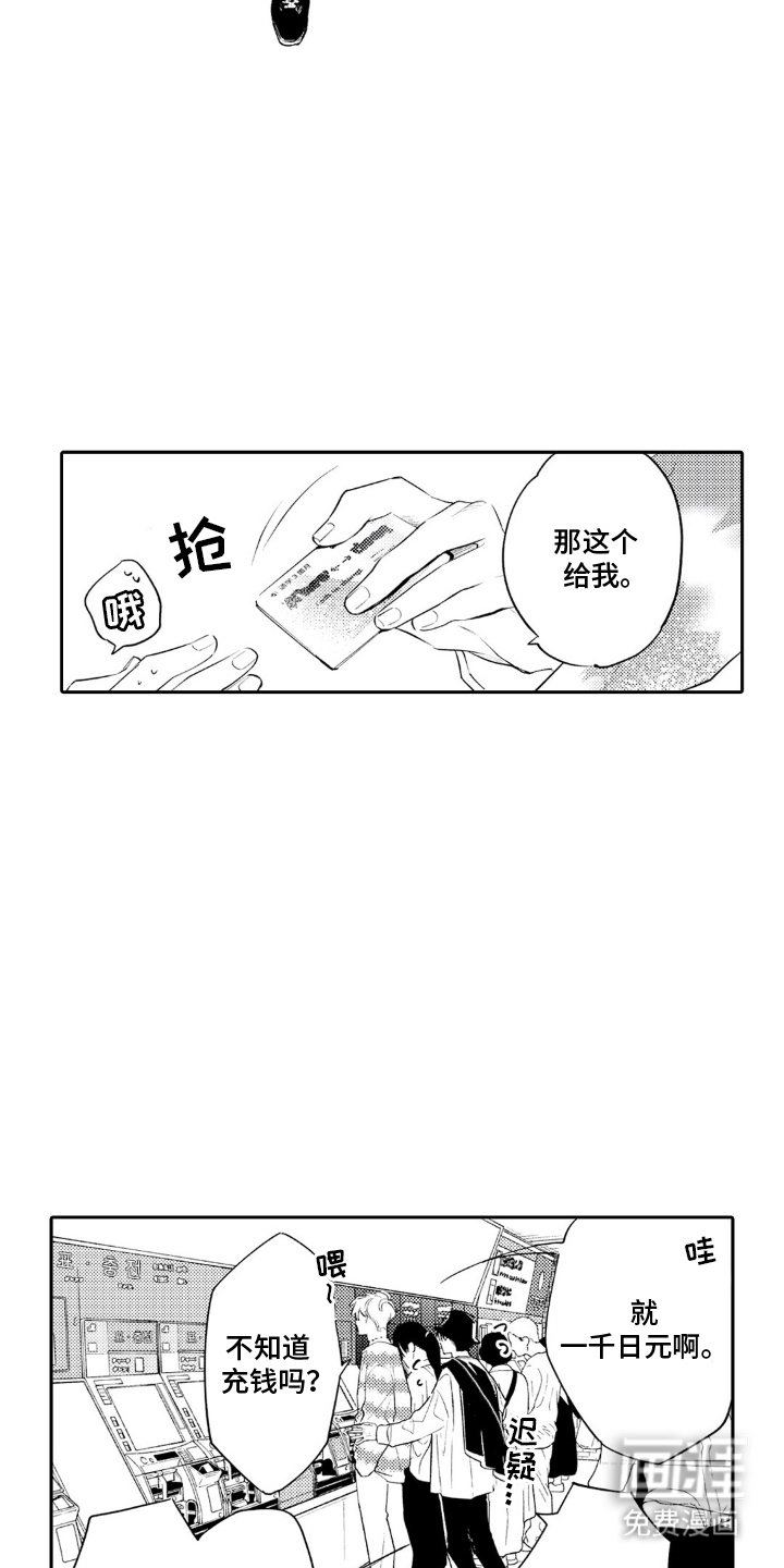 第16章：升级版