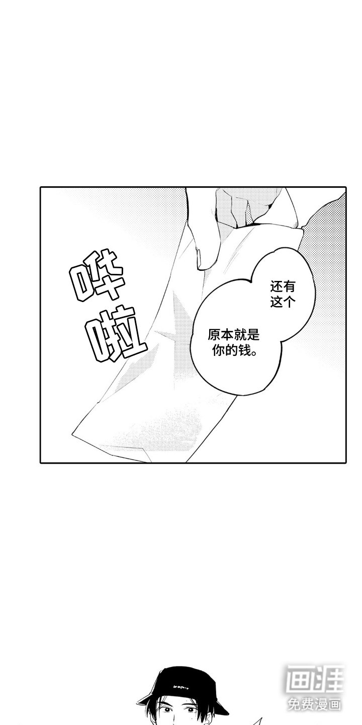 第16章：升级版