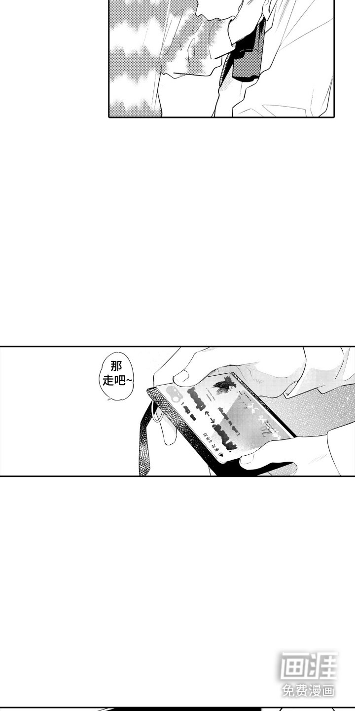 第16章：升级版