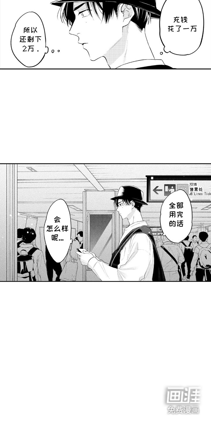 第16章：升级版