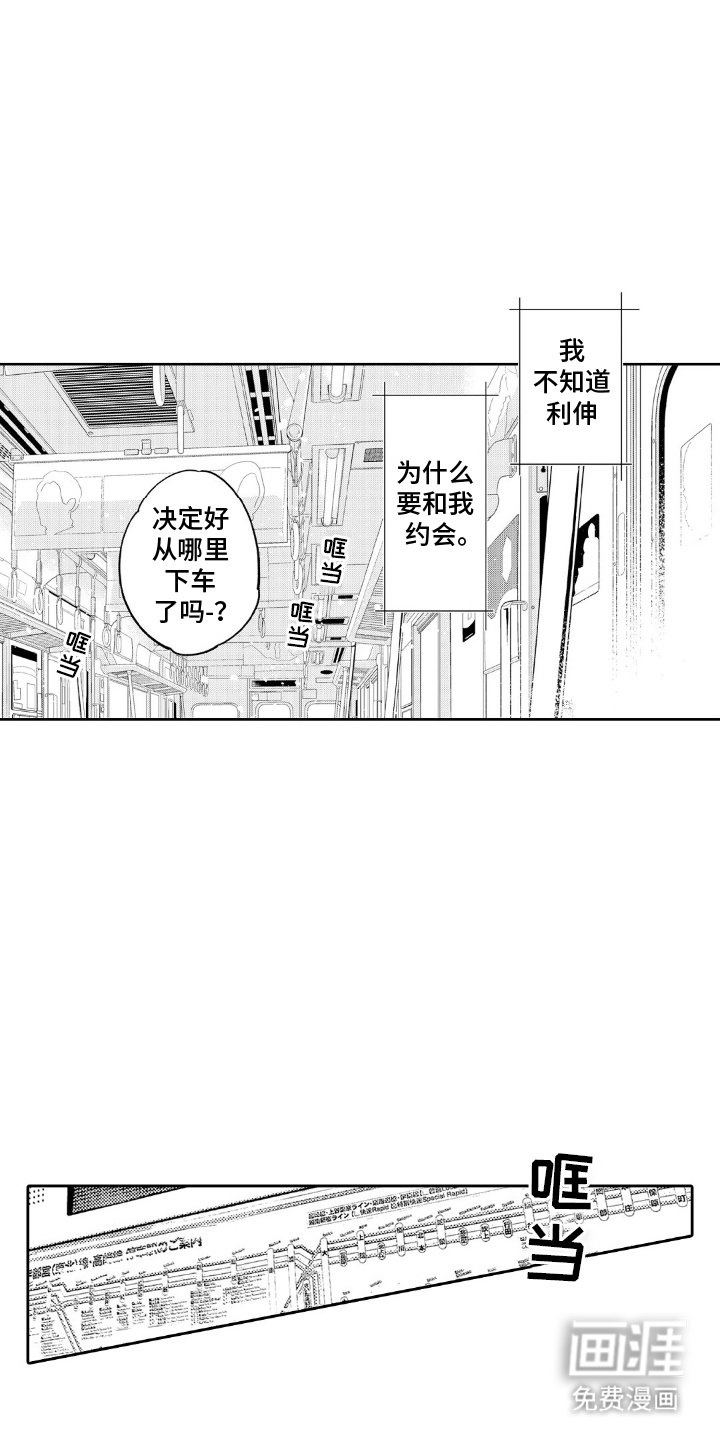 第16章：升级版