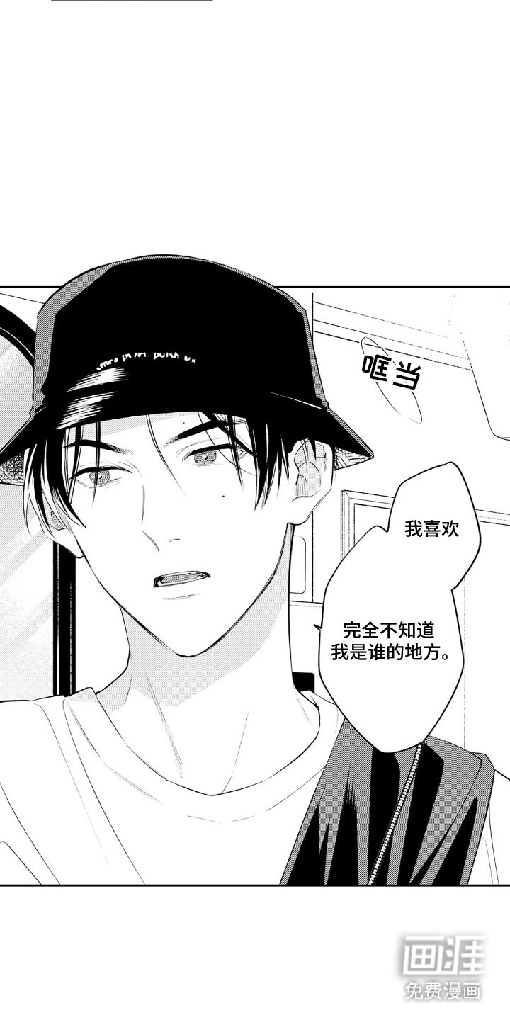 第17章：第一次约会