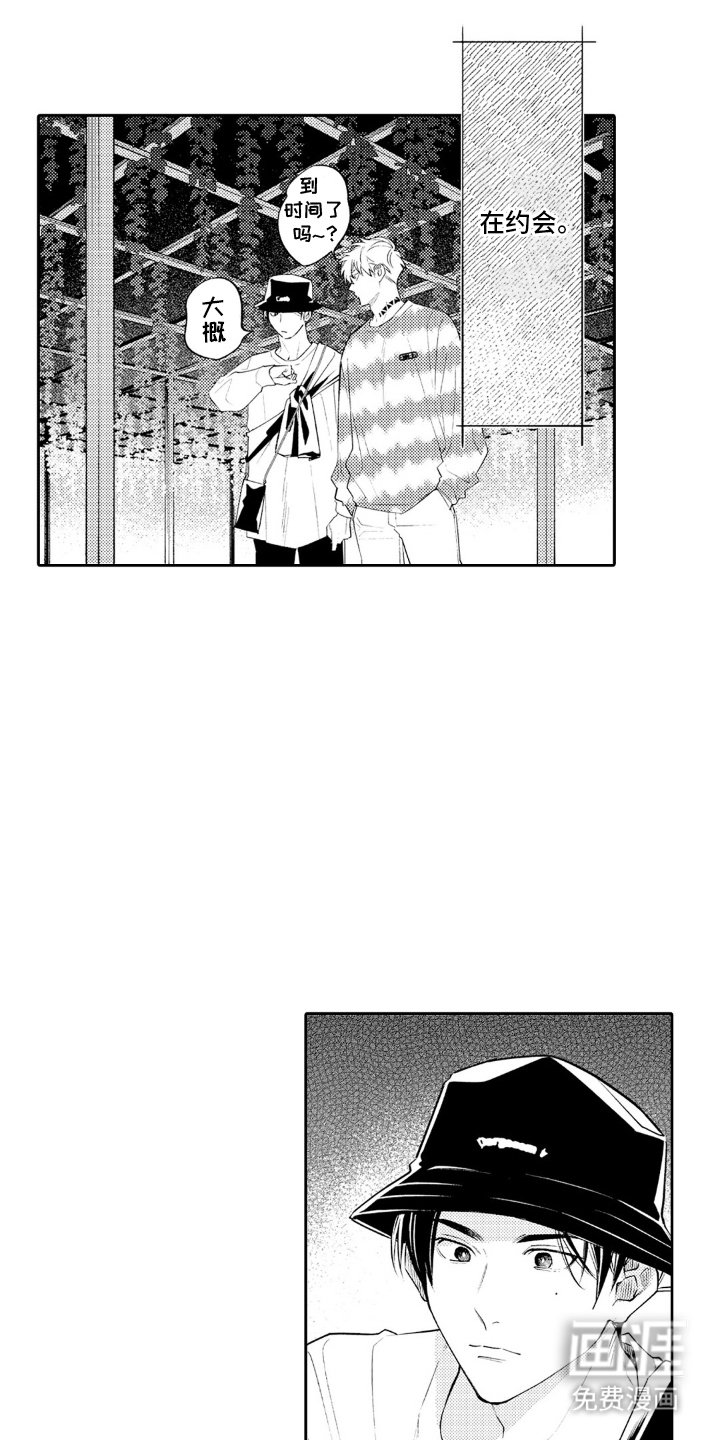 第18章：这一瞬间
