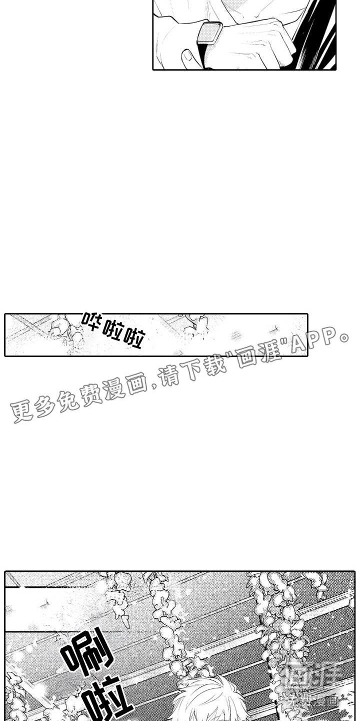 第18章：这一瞬间