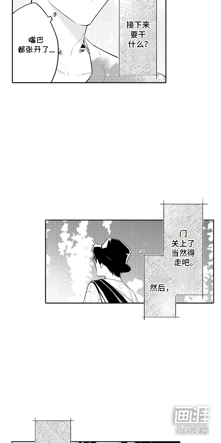 第18章：这一瞬间