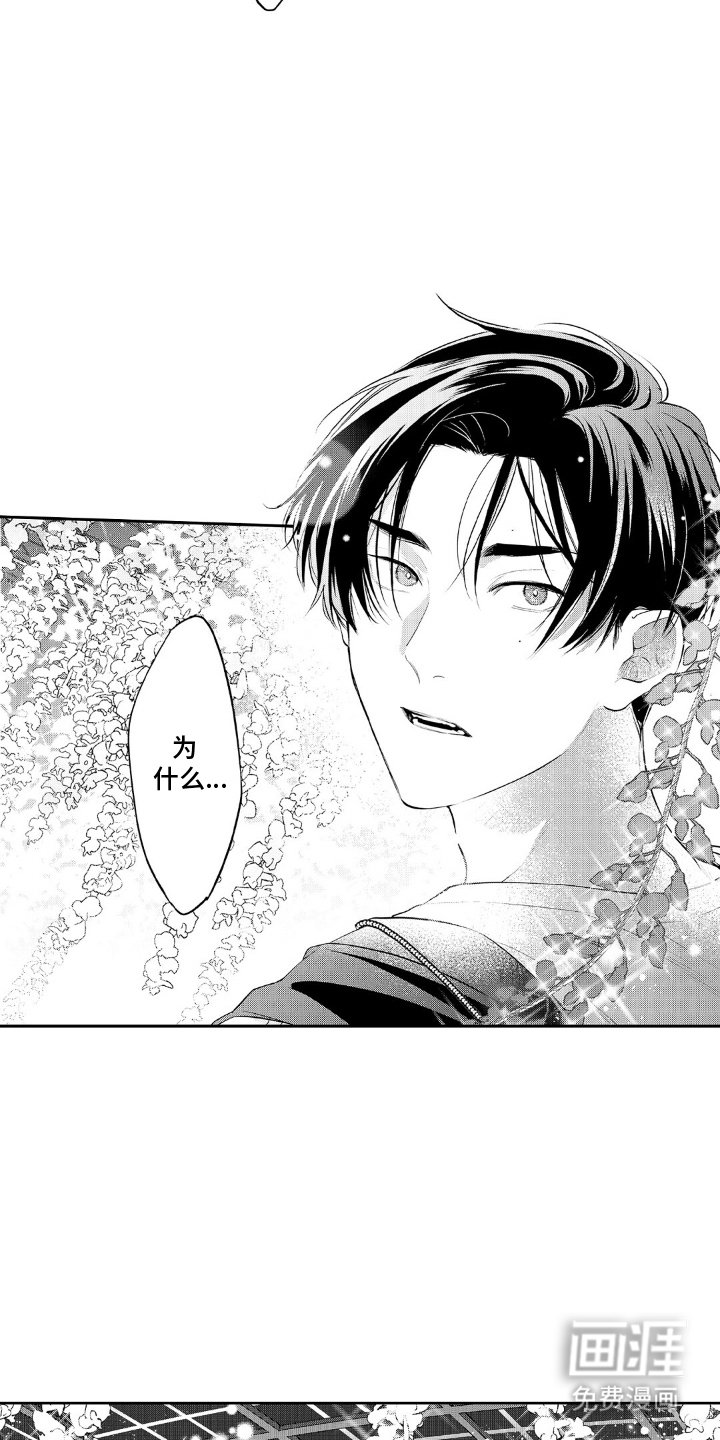 第18章：这一瞬间