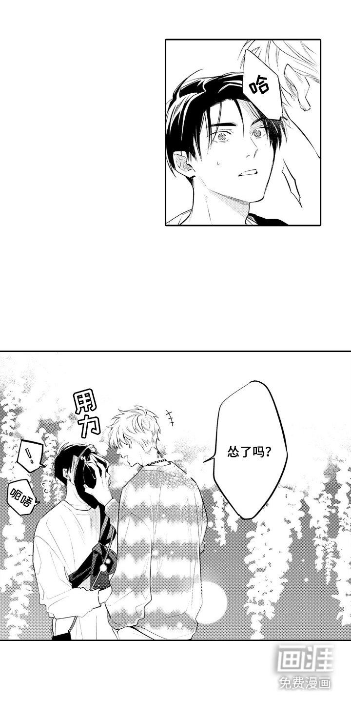 第18章：这一瞬间