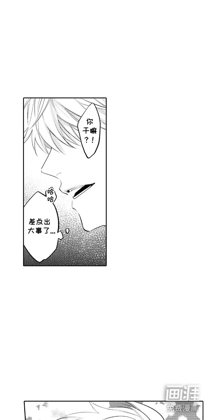 第18章：这一瞬间