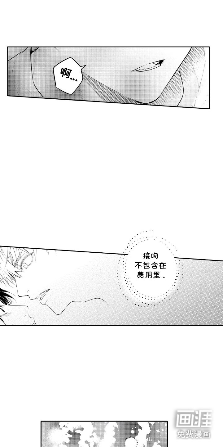 第18章：这一瞬间