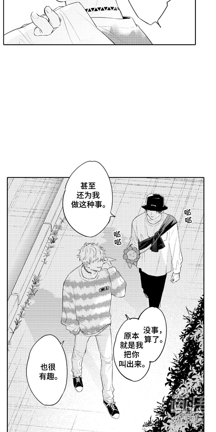 第18章：这一瞬间