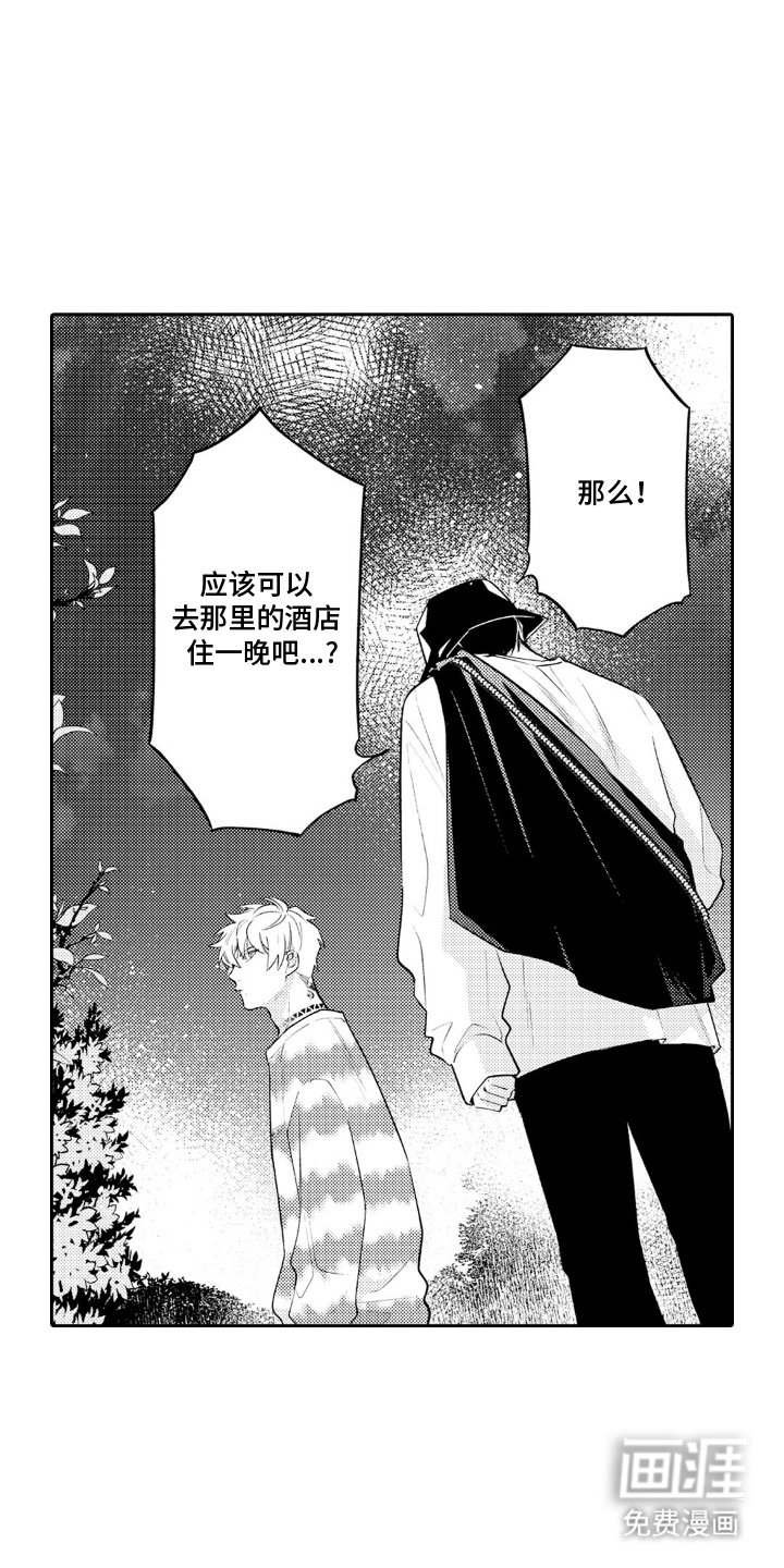 第19章：可爱的意思