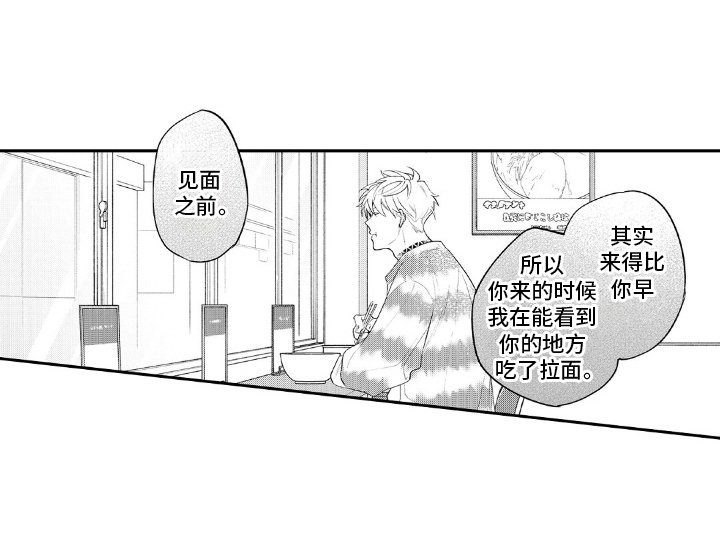 第19章：可爱的意思