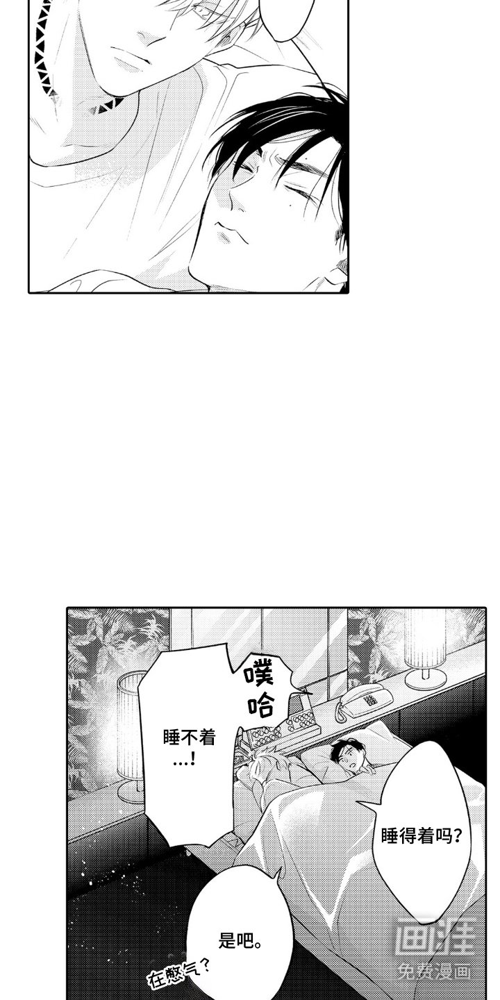 第20章：期待今天