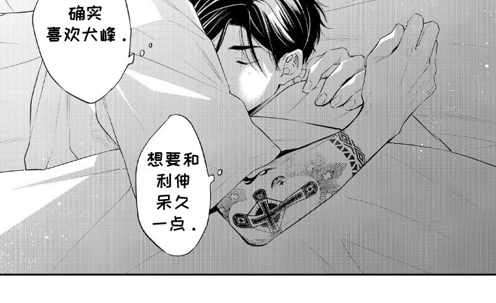 第20章：期待今天