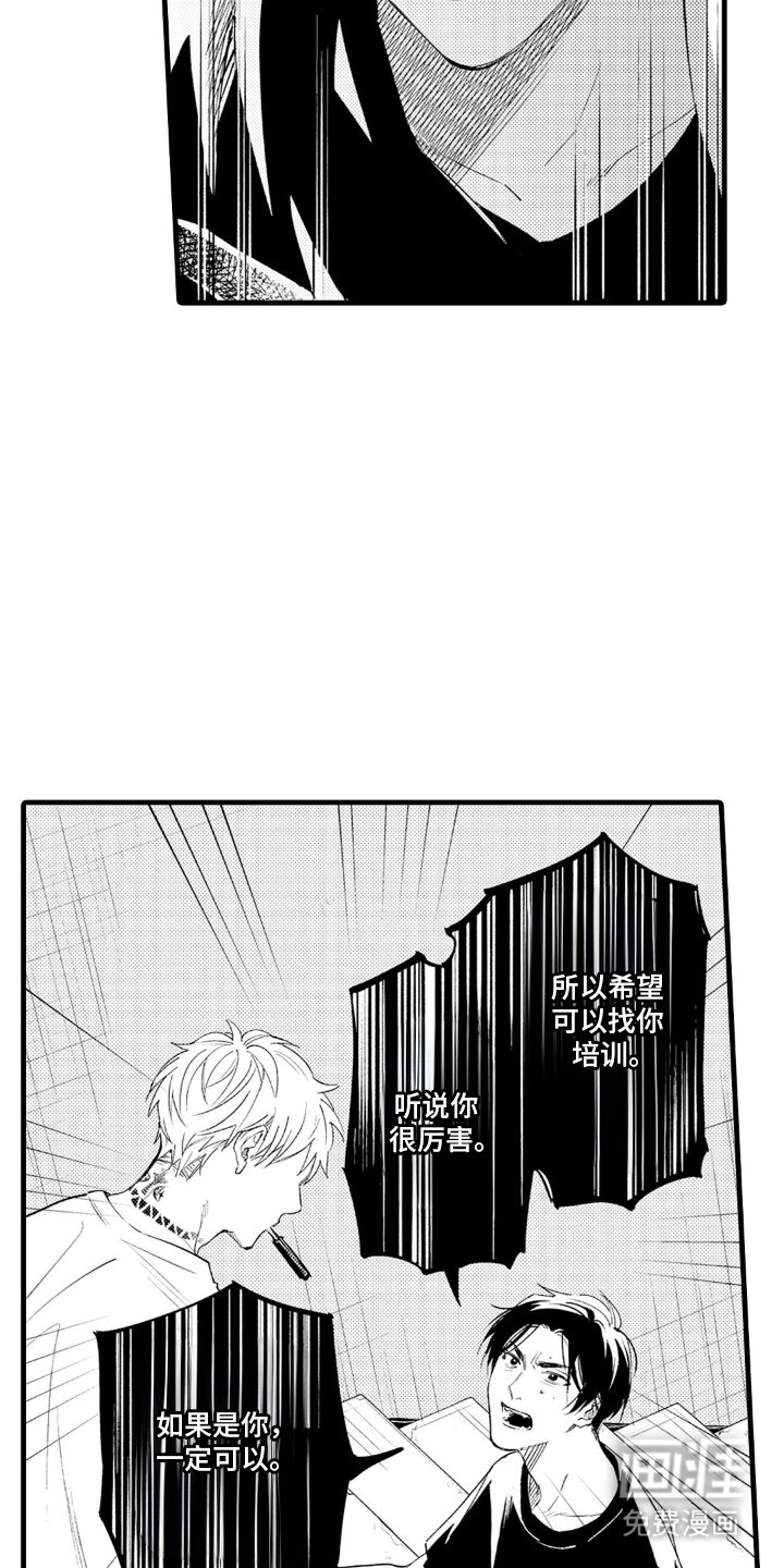 第3章：现在开始
