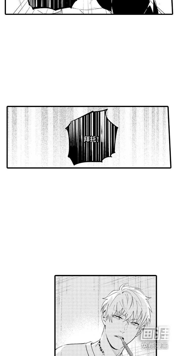 第3章：现在开始