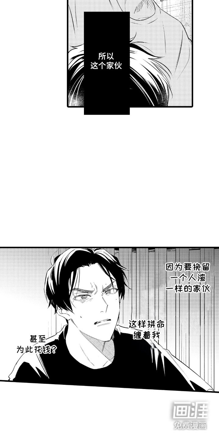 第3章：现在开始
