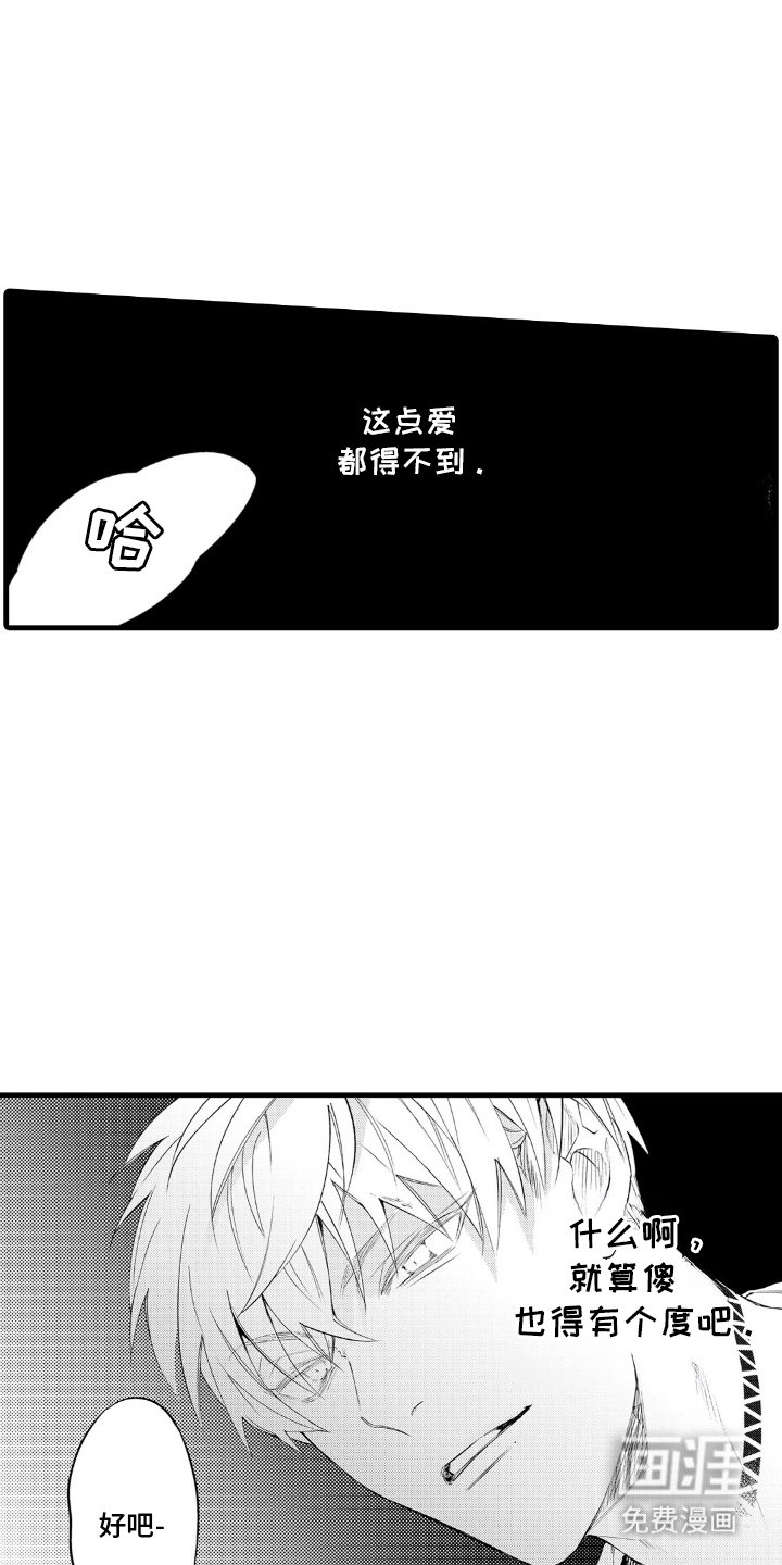 第3章：现在开始