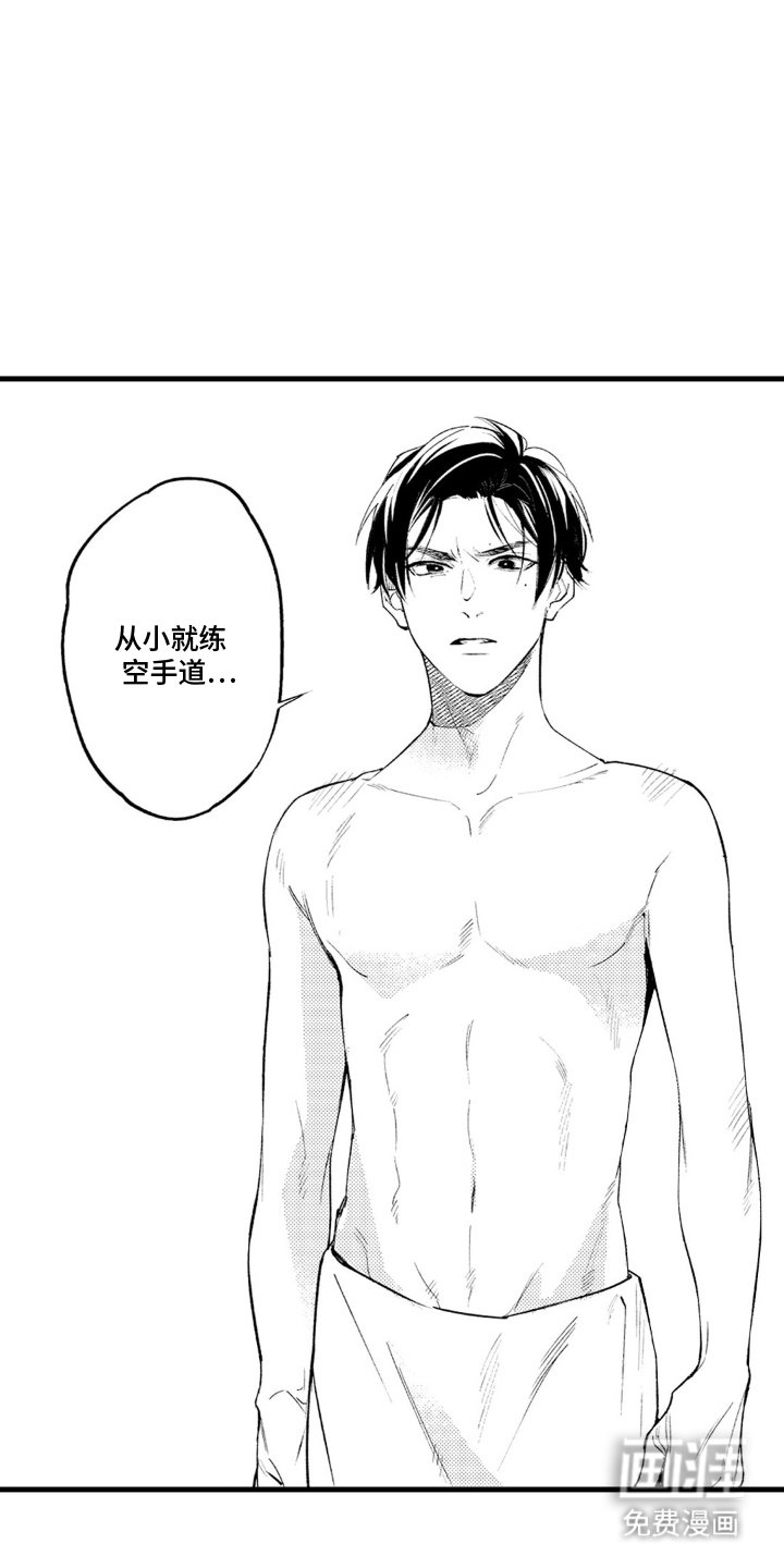 第3章：现在开始