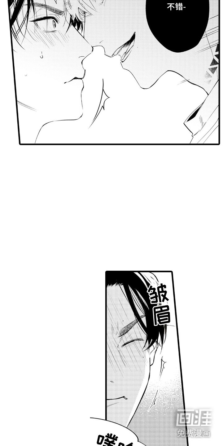 第3章：现在开始