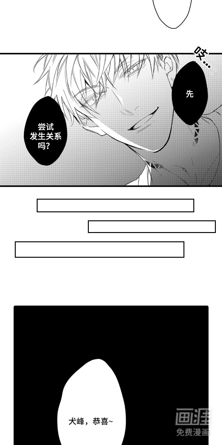 第4章：最大的问题