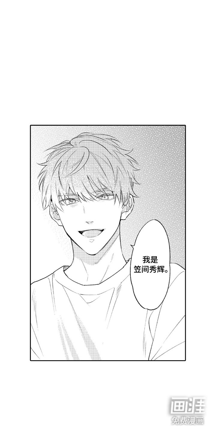 第5章：撒谎