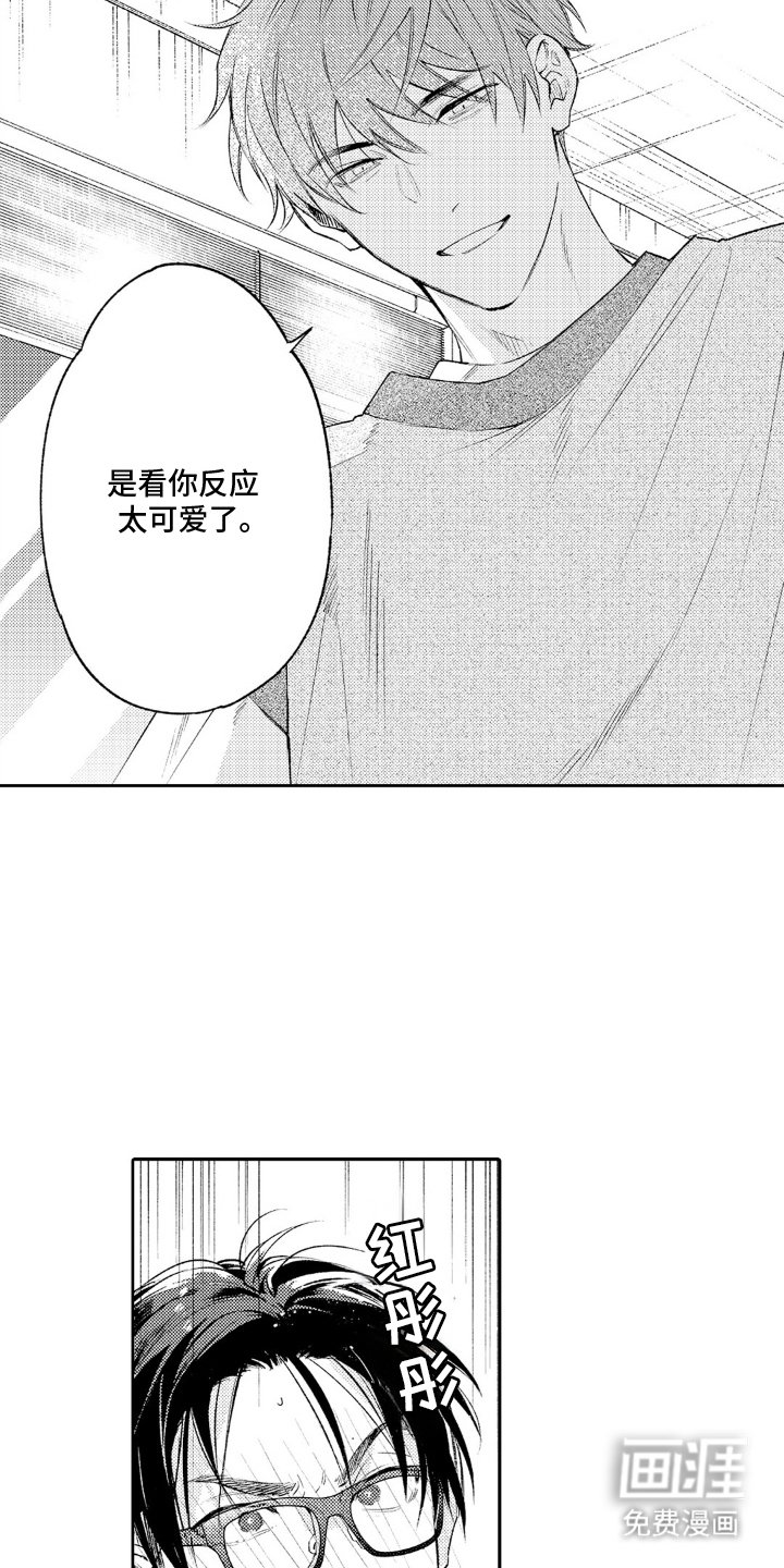 第5章：撒谎