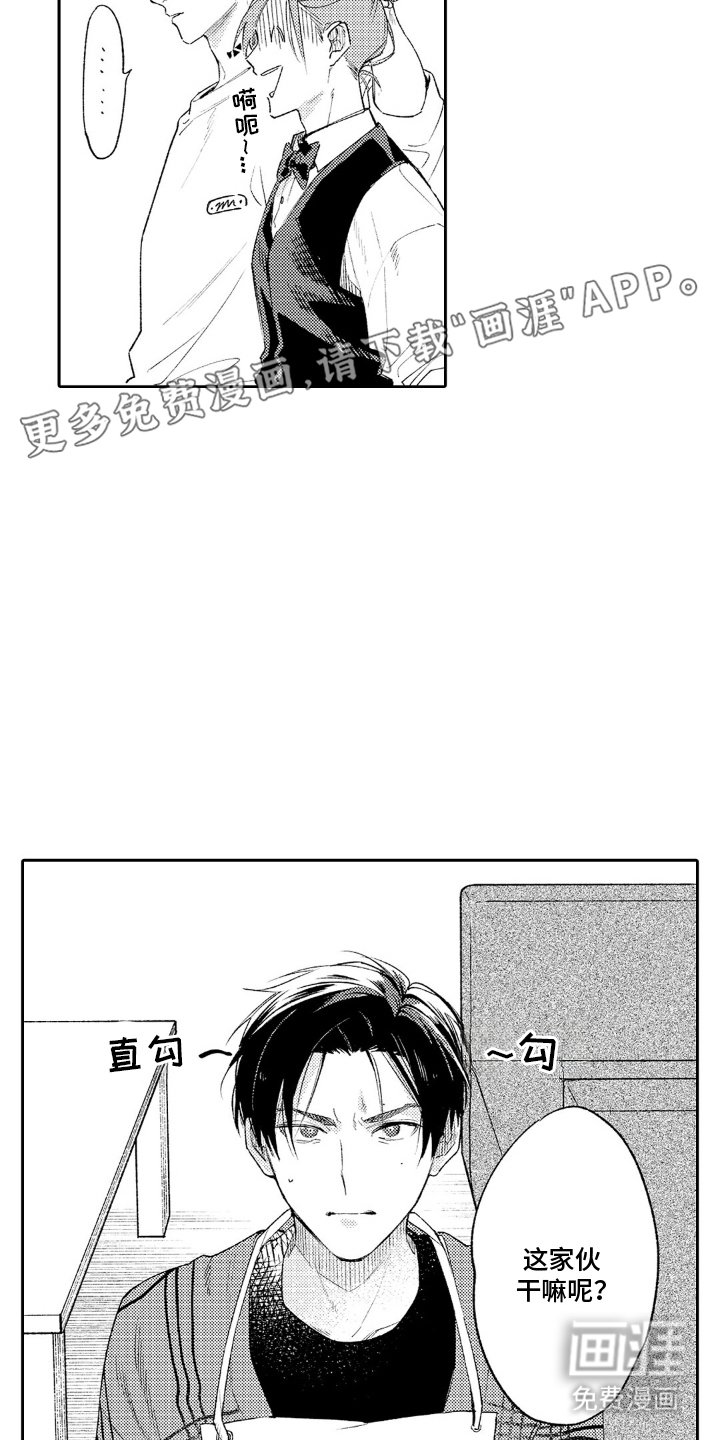第6章：撒谎