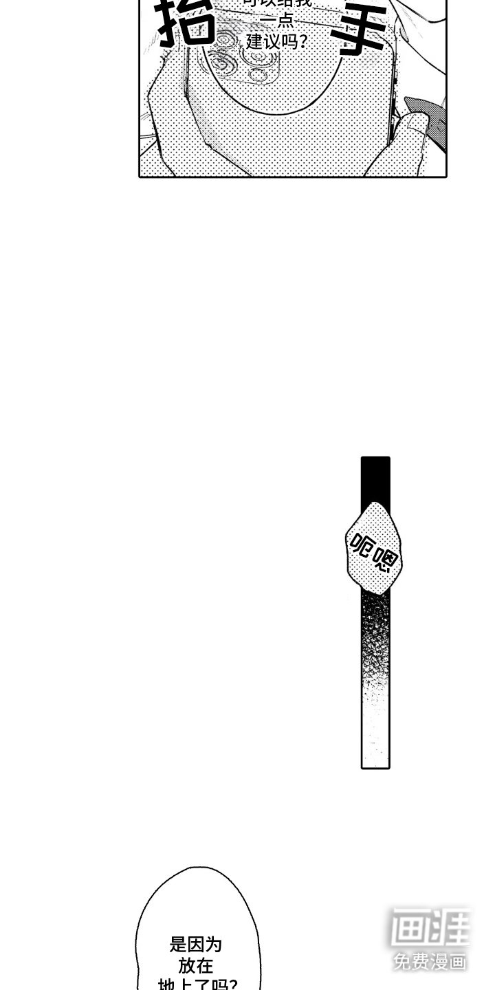 第6章：撒谎