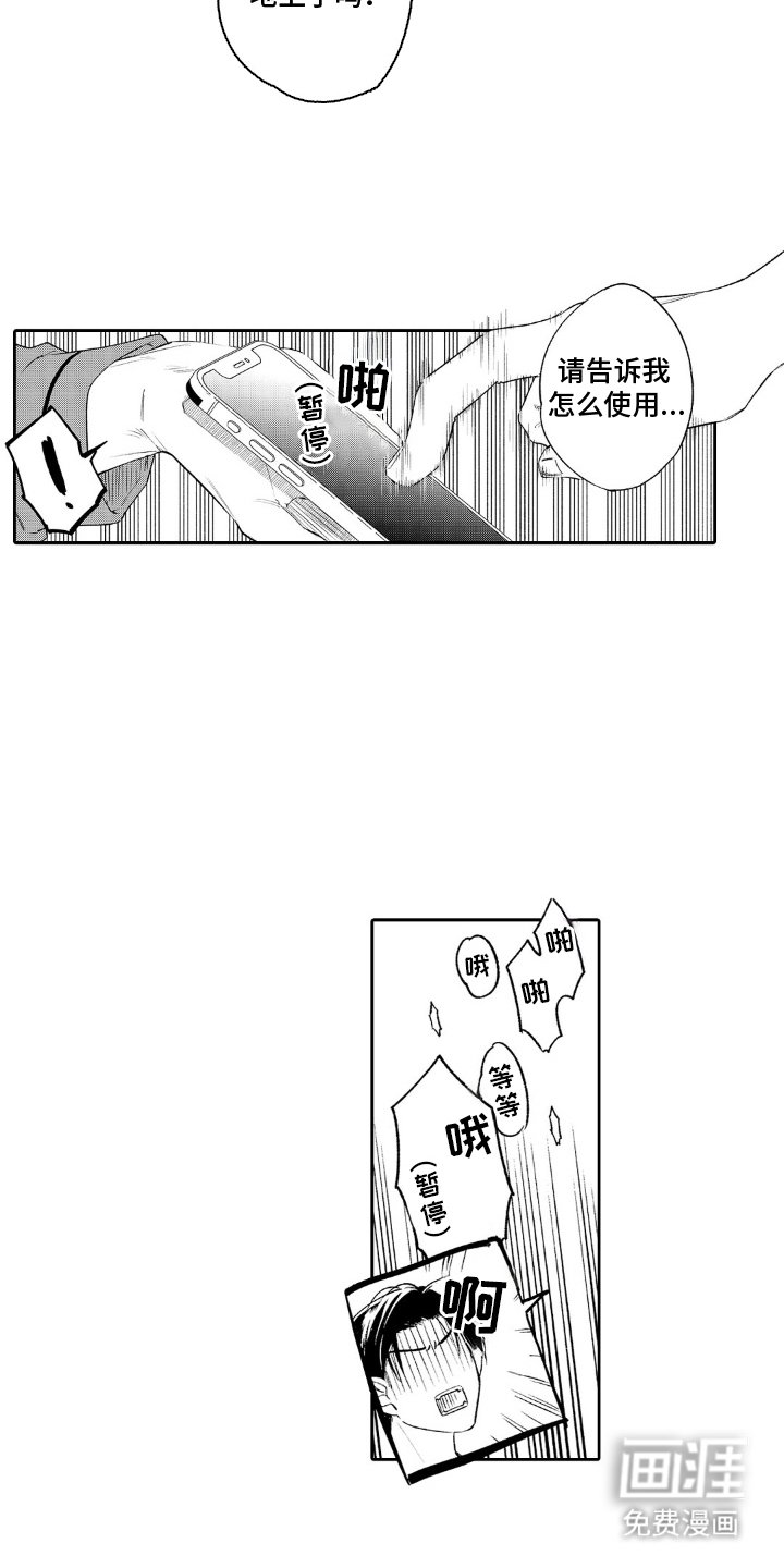 第6章：撒谎