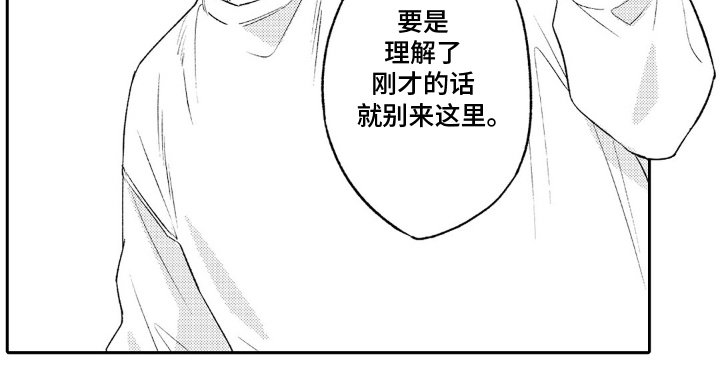 第6章：撒谎