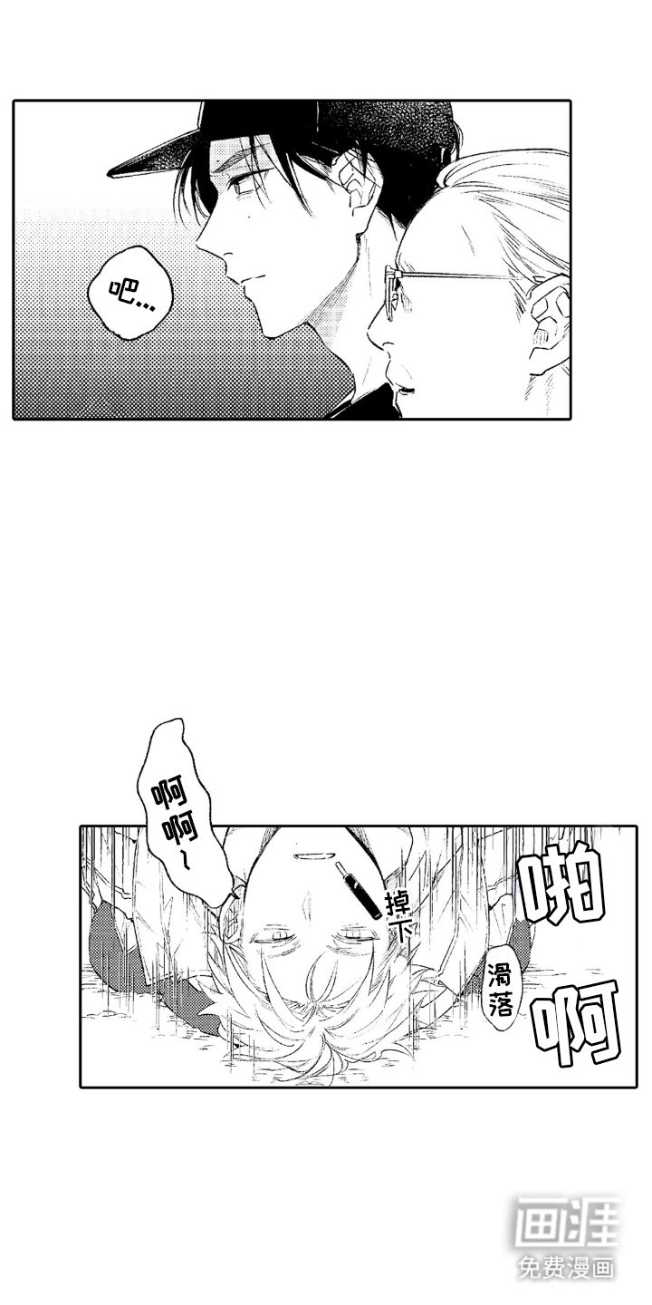 第7章：想帮忙