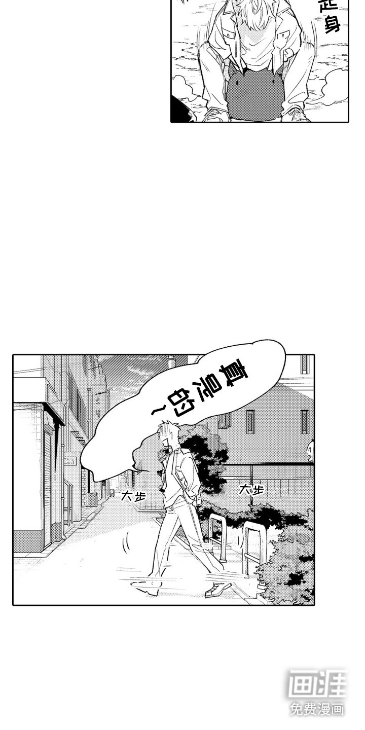 第7章：想帮忙
