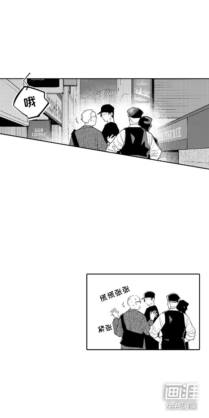 第7章：想帮忙