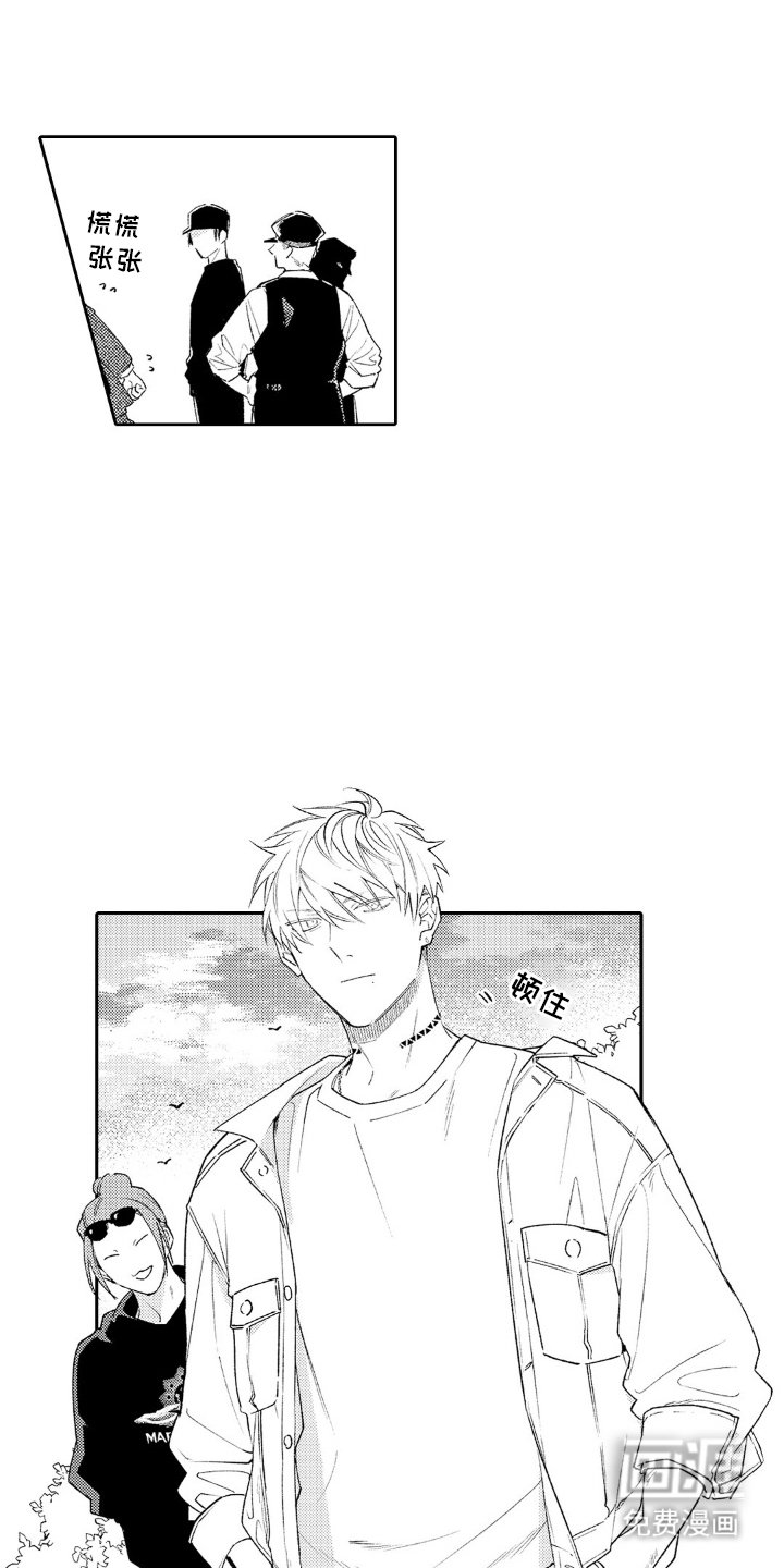 第7章：想帮忙