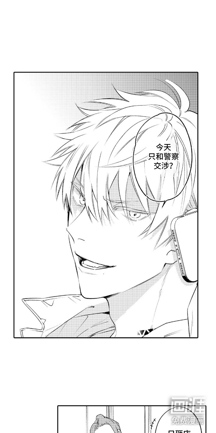 第8章：老师