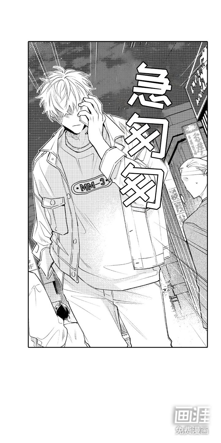 第8章：老师