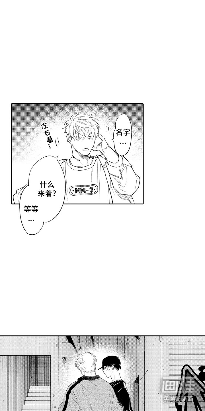 第8章：老师