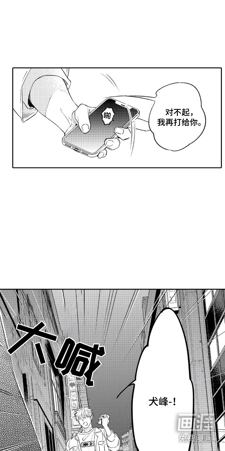 第8章：老师