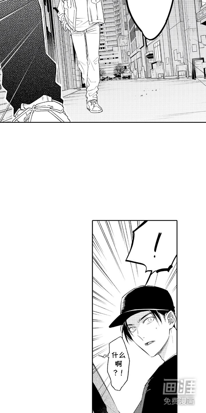 第8章：老师