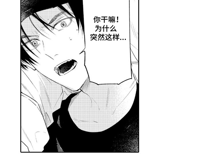 第8章：老师