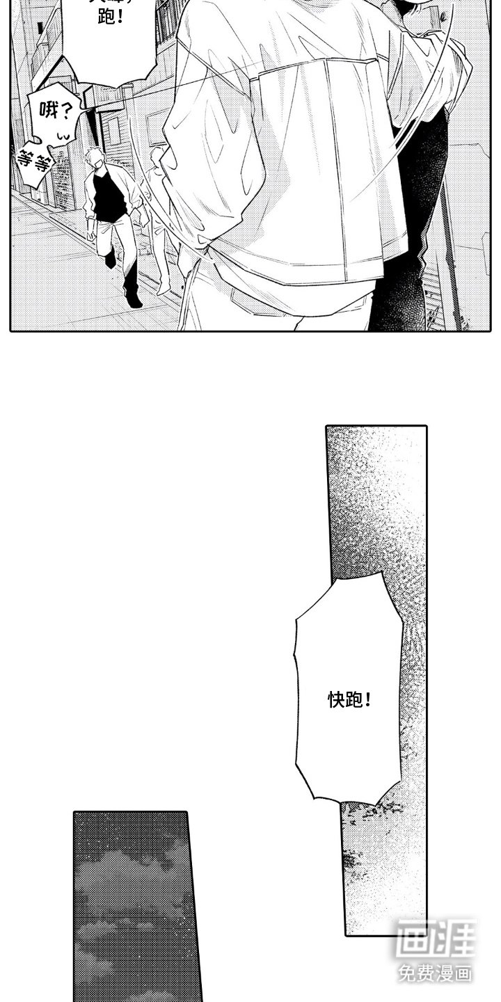 第9章：有什么意义