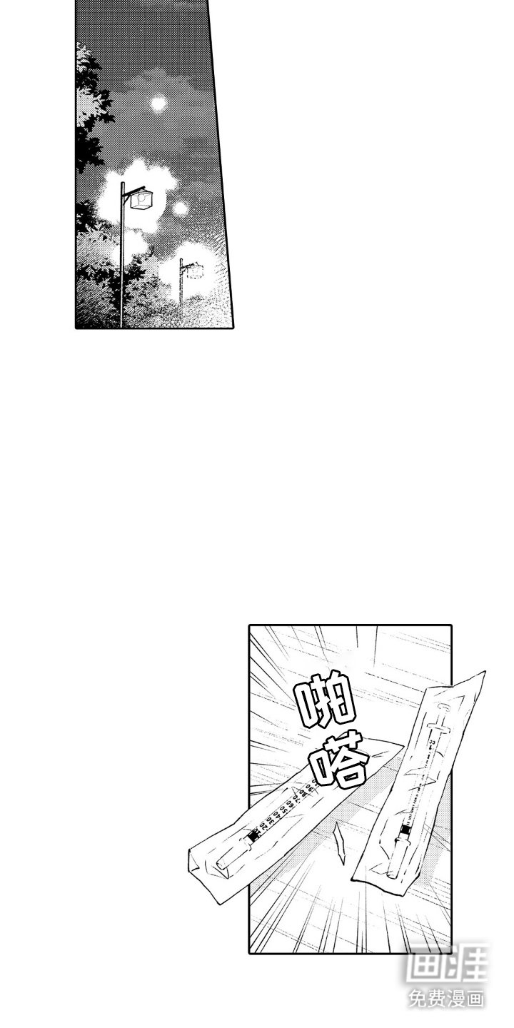 第9章：有什么意义