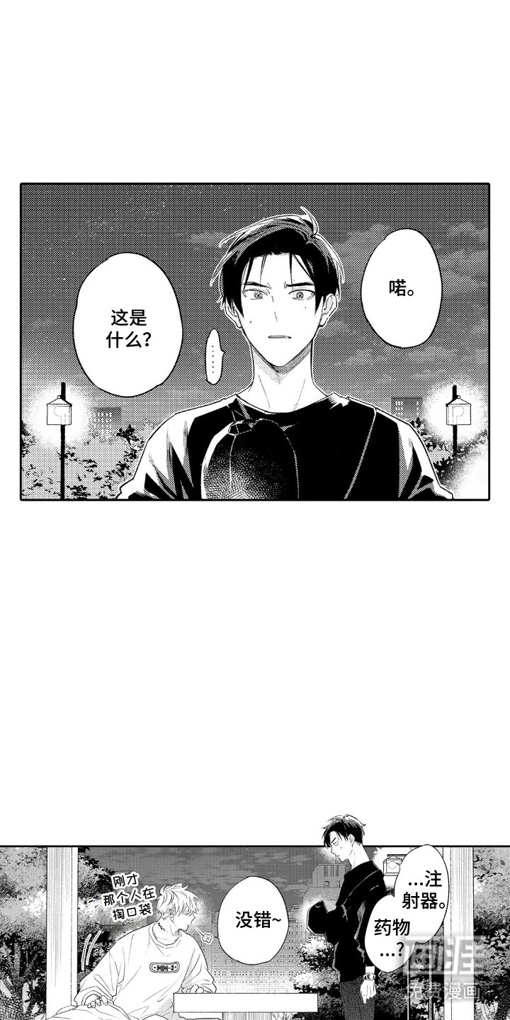第9章：有什么意义