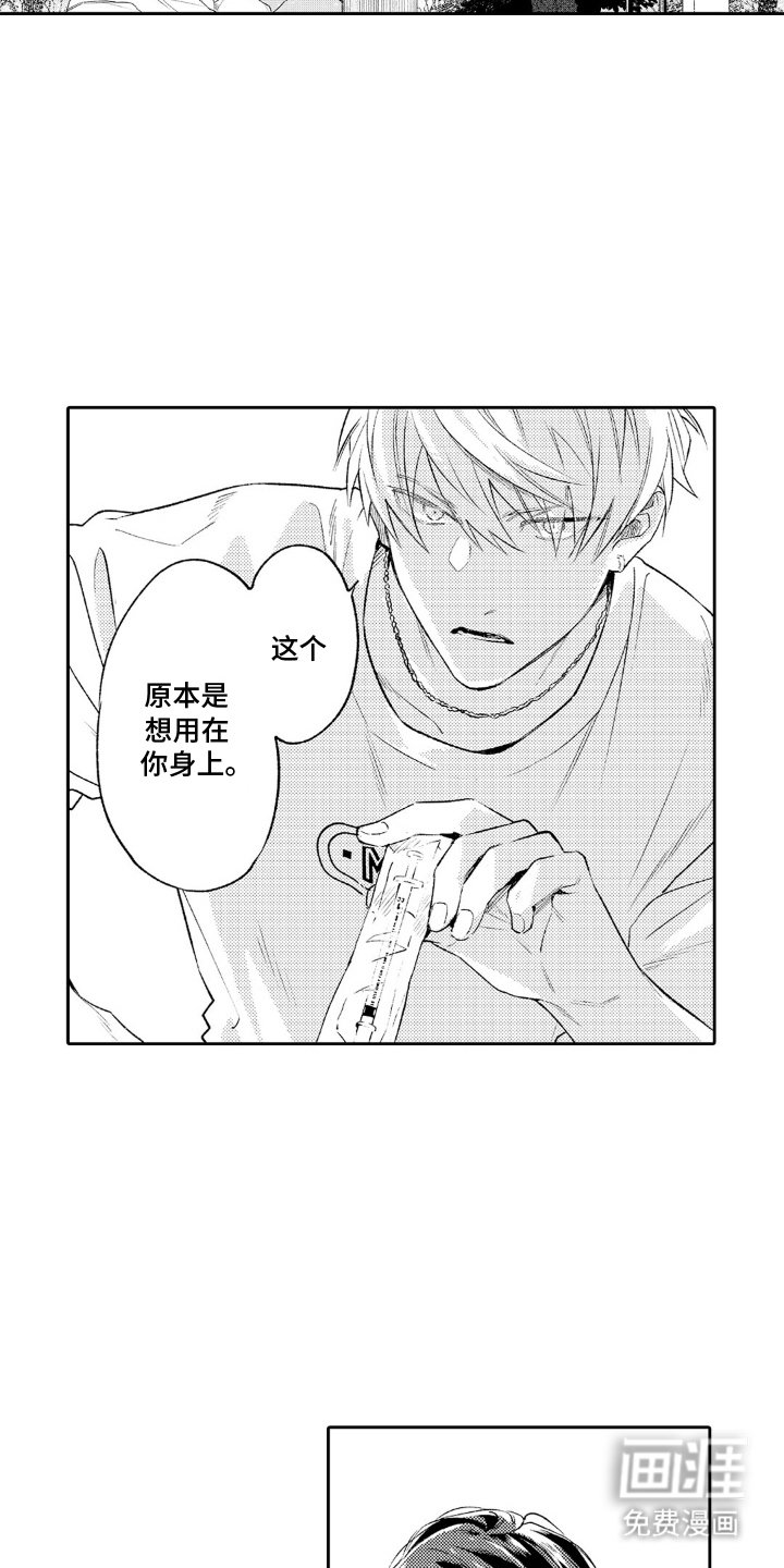 第9章：有什么意义