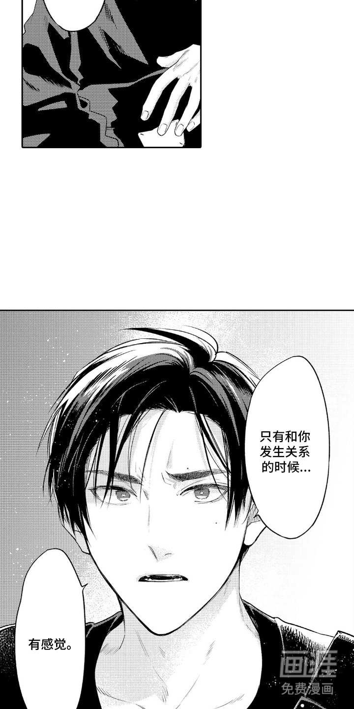 第9章：有什么意义