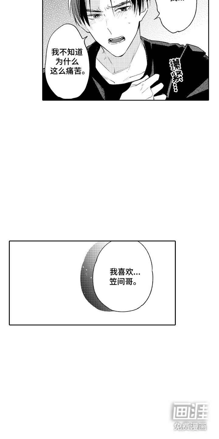 第9章：有什么意义