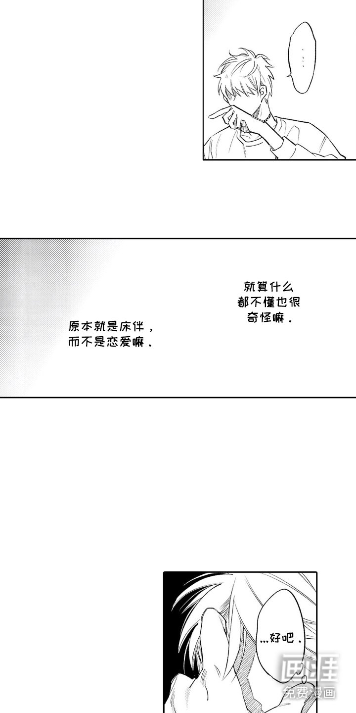 第9章：有什么意义