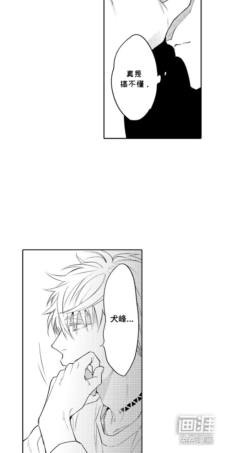 第9章：有什么意义