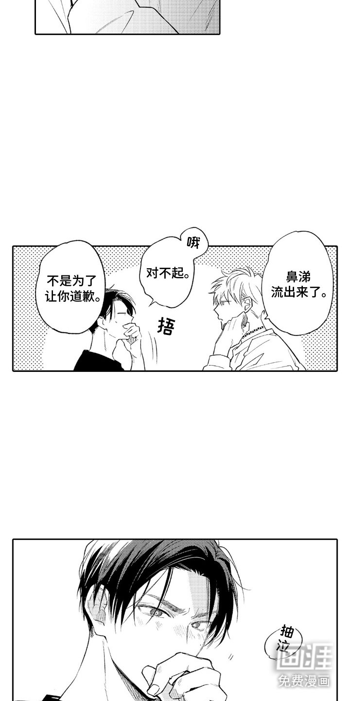 第9章：有什么意义